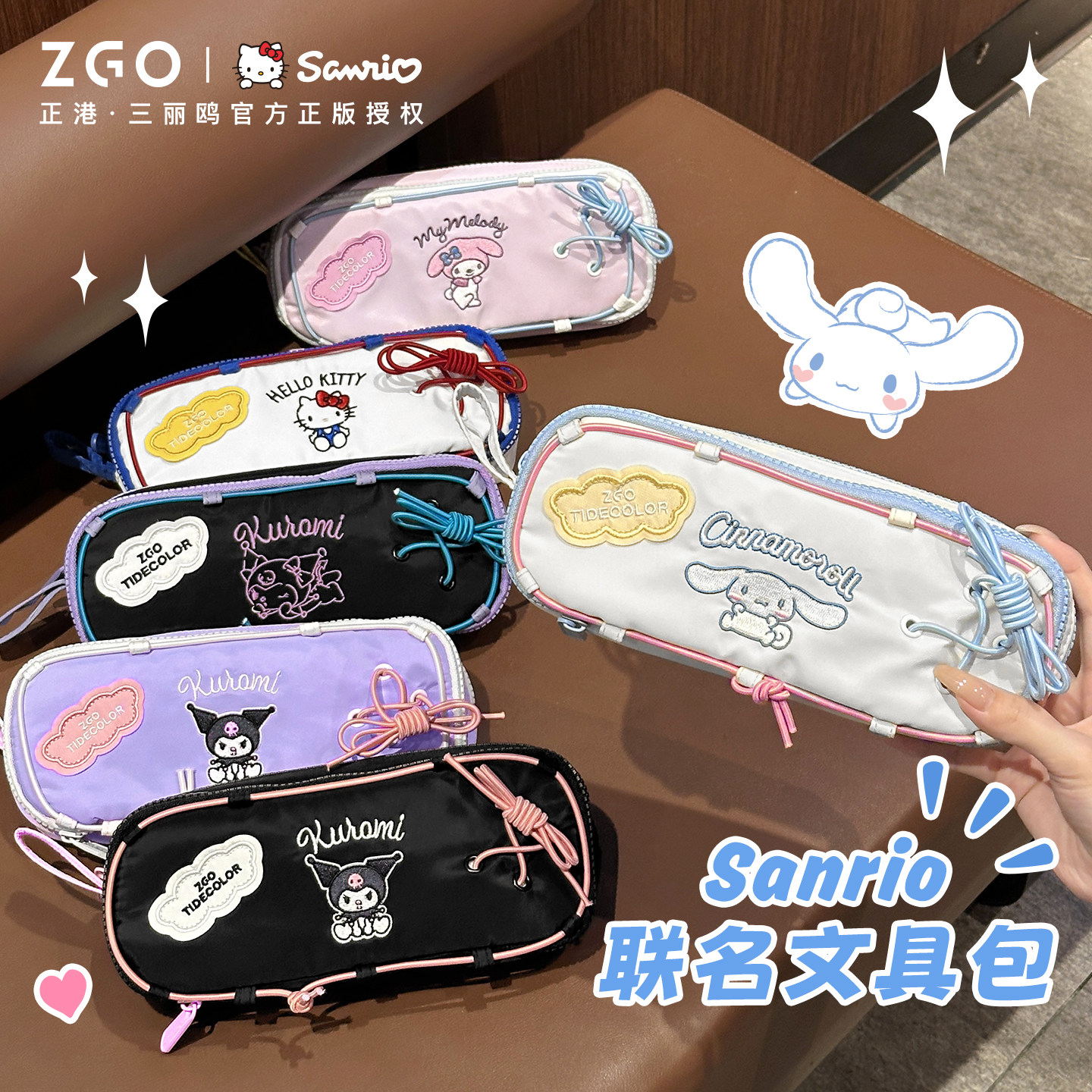Zhenggang ZGO Kuromi co-branded pencil case female junior high school student stationery box children's birthday gift large capacity storage