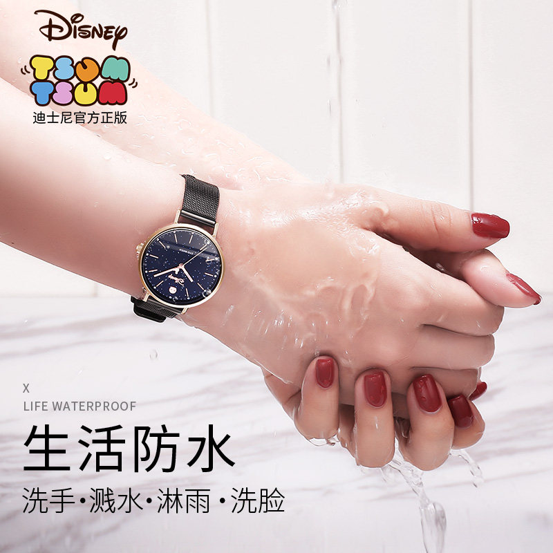 迪士尼初中生中学生气质简约手表 正港联意国产腕表