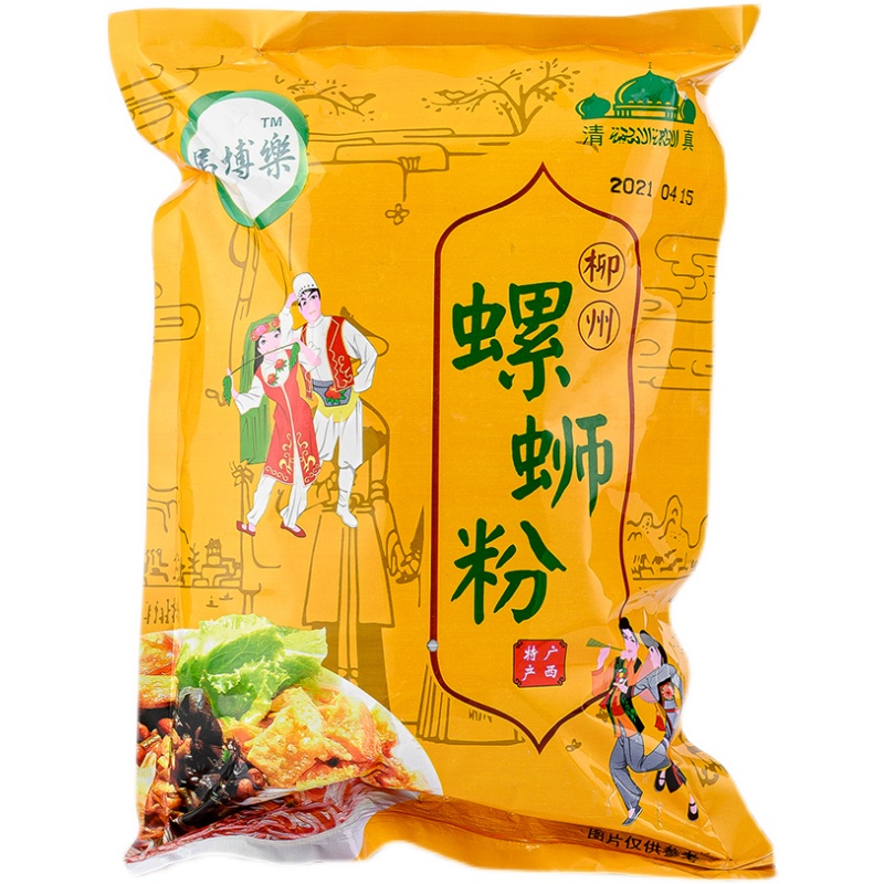 清真螺蛳粉马博乐4袋柳州回族牛骨速食马伯乐螺丝粉清真食品-图3