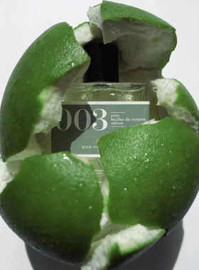 【霹雳乌贼】Bon Parfumeur柏氛003香水清新绿意柚子柑橘香2.5ml