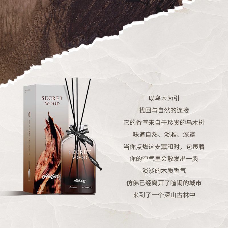 【霹雳乌贼】Heiseey槐序无火香薰500ml伽罗乌木室内卧室精油香氛,淘宝优惠券,粉丝福利购,淘宝优惠卷