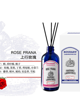 Boudart精油香薰提升幸福感