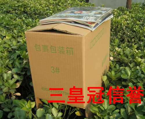 加固三层3号邮政纸箱子纸板箱包装纸盒子打包物流快递纸箱子 - 图0