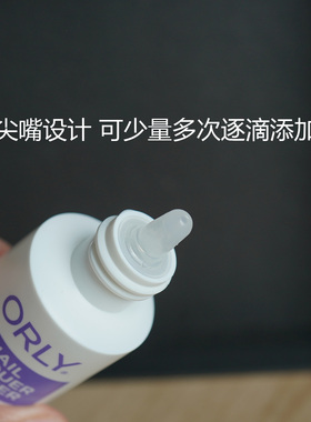 美国ORLY指甲油稀释液变稠结块恢复顺滑专业指甲油稀释剂拯救闲置