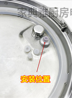 适用美的电压力锅配件硅胶圈浮子止开阀小皮帽密封圈皮垫圈30个装