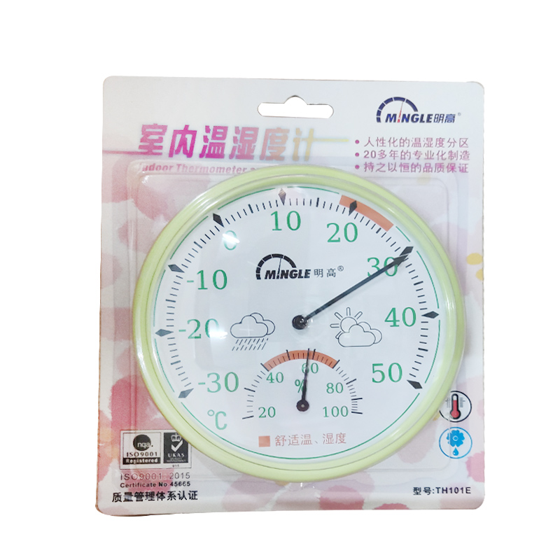 朗迪信LS-204电子温度湿度计室内外厨房冰箱婴儿温度计数字显示 - 图0
