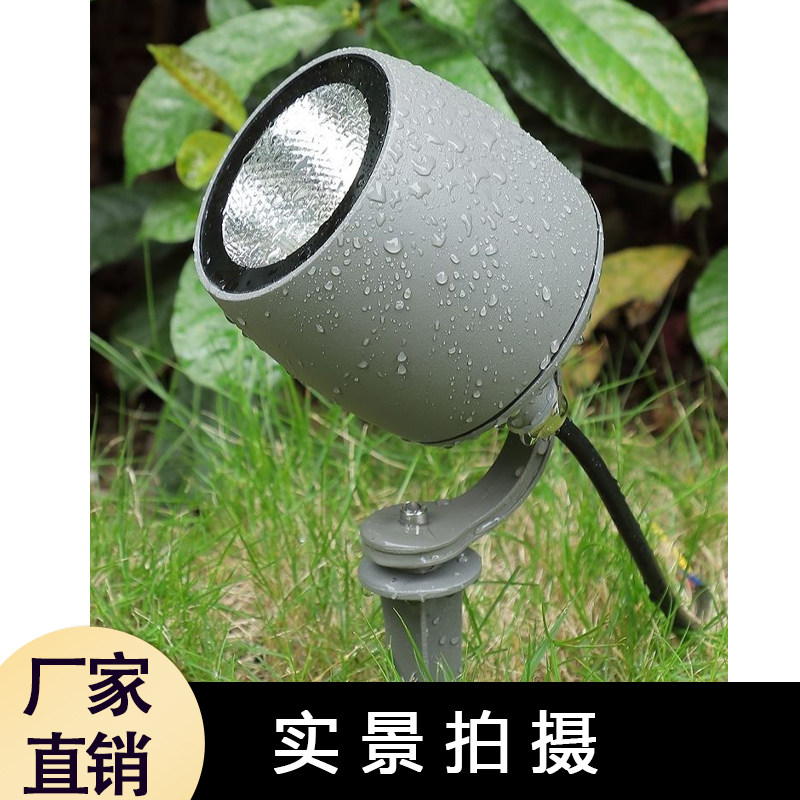 COB插泥照树灯庭院插地草坪灯户外防水园林景观射灯酒杯形投光灯,淘宝优惠券,粉丝福利购,淘宝优惠卷