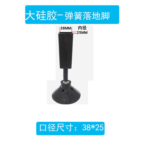 栅栏道闸杆配件道闸杆支撑脚大全减震垫小区门禁弹簧广告闸支撑腿 - 图3