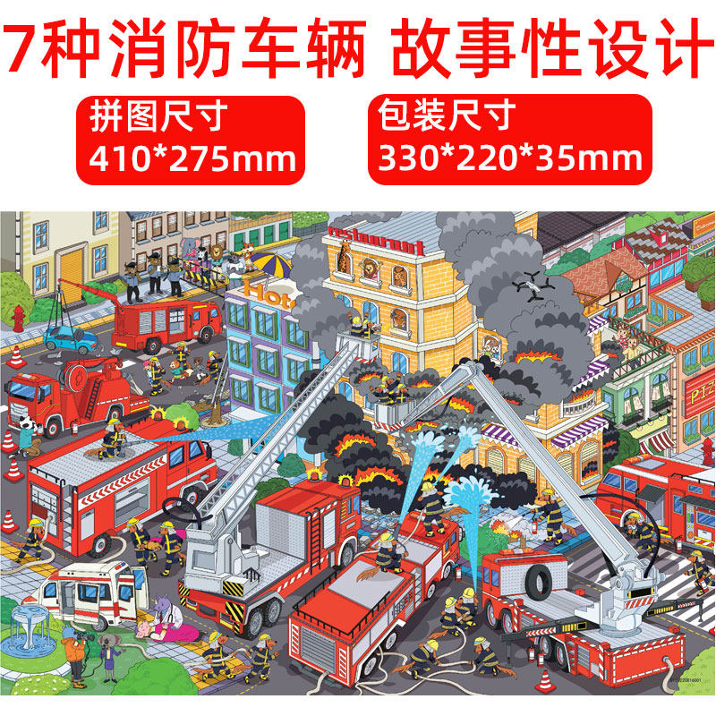 图4