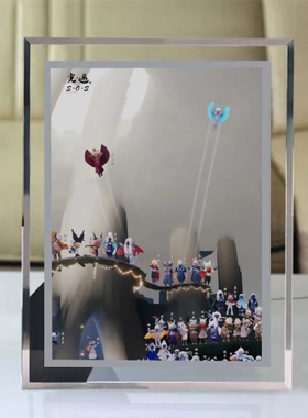 sky光遇水晶玻璃相框周边