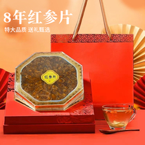 Long White Mountain Ginseng 6-8 Years Red Ginseng Film Gift Box Official Flagship Store Year Stock Gift gift box to be delivered to the elders