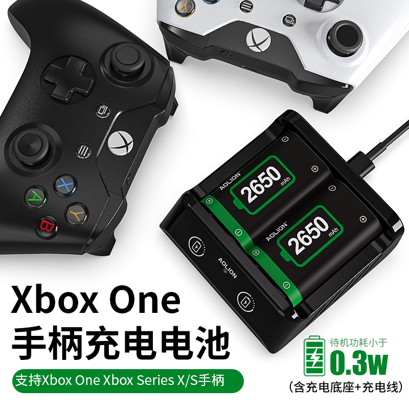 xbox手柄电池Series S/X充电锂电池oneS/X/精英Elite充电套装-图3