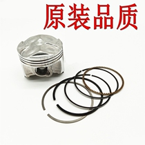 Original quality FZR250 FZR400 water crystal lamp 250 Dolphins 250 large plate osteoclast horse piston ring