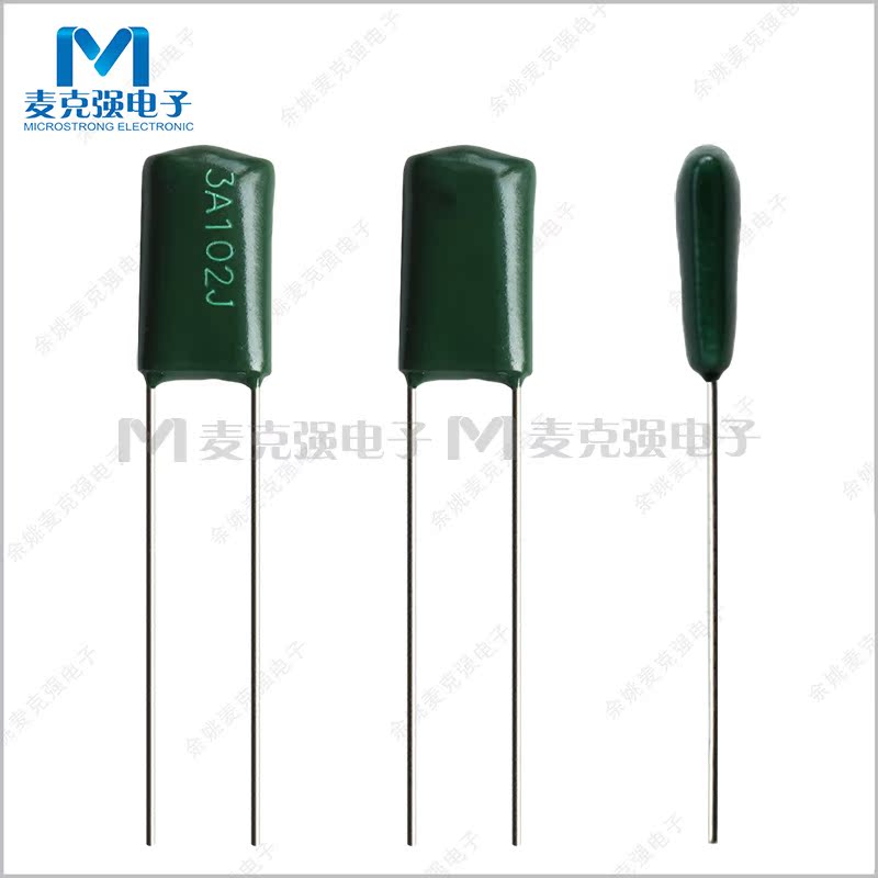 CL11涤纶电容102J 1000V 1nF 0.001uF 1KV 5% P=5电容器印3A102J - 图1