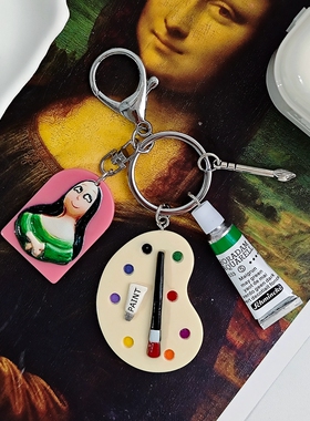 原创彩色颜料调色盘挂件小众创意油画呐喊梵高包包挂饰钥匙扣