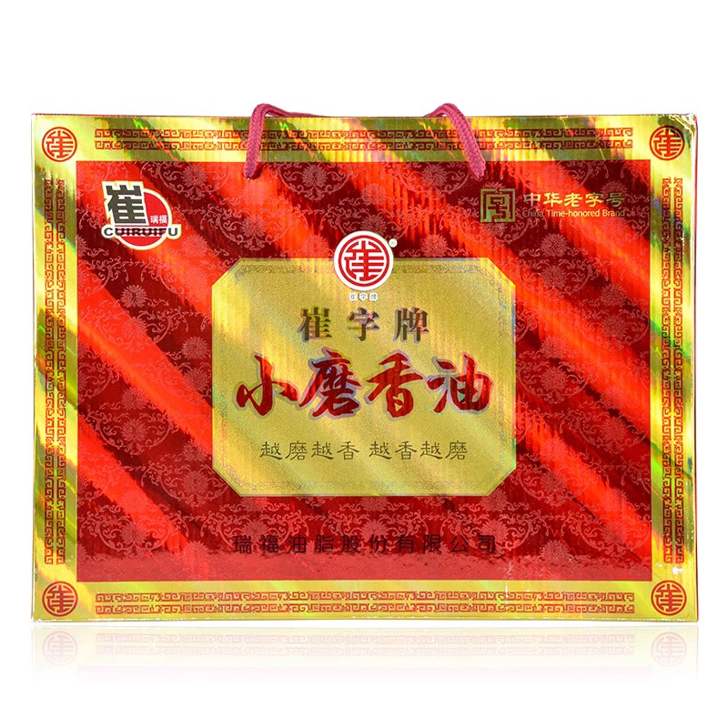 中华老字号崔字牌小磨香油芝麻油小罐瓶家用蘸料年货礼盒218mlx4 - 图3