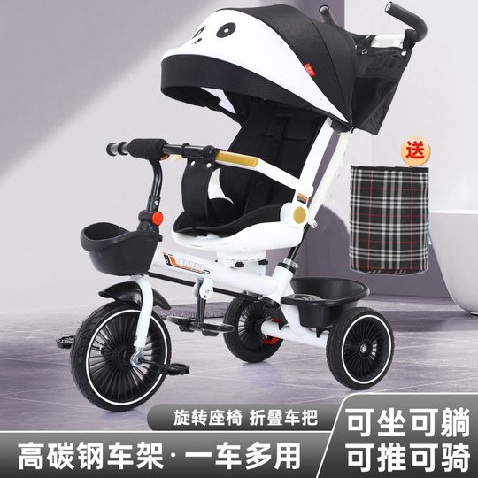 Children's tricycle bicycle can sit or lie down