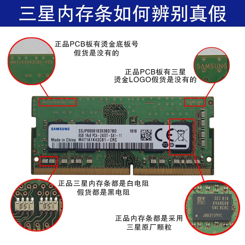 三星正品DDR4 4G 8G 16G 2133 2400 2666笔记本电脑内存条32G单条 - 图0