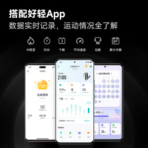 云麦智能跳绳2代计数运动无绳球减肥燃脂专业健身男女学生瘦身绳