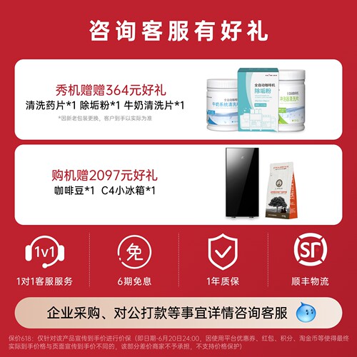 KALERM/咖乐美商用全自动现磨咖啡机办公室酒店升级版K95LT-plus - 图0