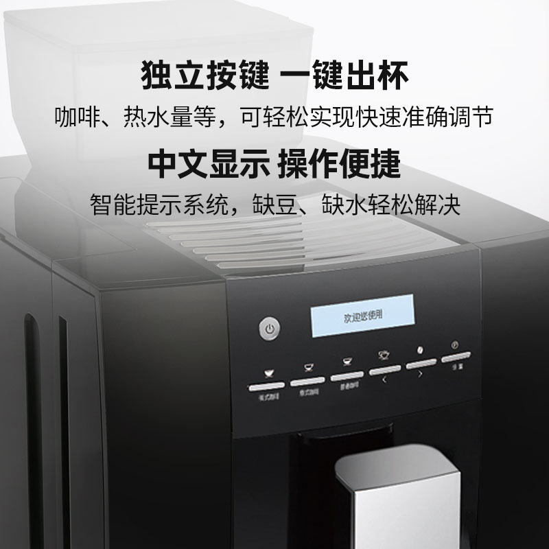 KALERM/咖乐美 1602pro自动上水意式美式全自动商用办公室咖啡机 - 图1