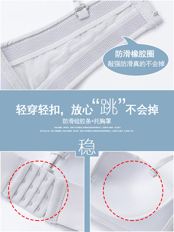 缺一旗舰店无带薄款无钢圈低胸内衣 缺一内衣文胸