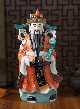 客厅中堂福禄寿三星喜财摆件福星寿星公禄星财神精品陶瓷佛像神像