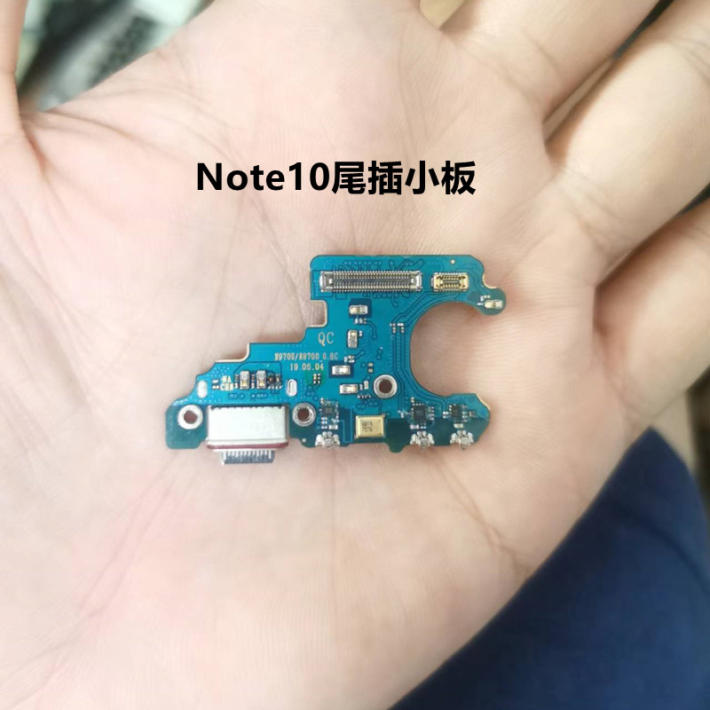 适用于三星note8n9500尾插小板note9 note10 note10+送话充电小板-图2