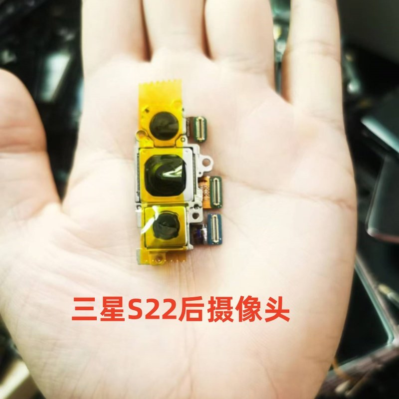 适用三星s22摄像头 s22plus镜头s22ultra/s22u原装前置后置照相头,淘宝优惠券,粉丝福利购,淘宝优惠卷