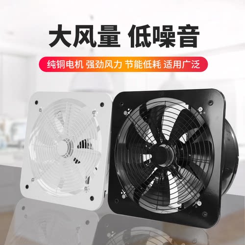 4/6/7/8/10/12/14/16寸厨房通风换气扇排风扇金属强力高速油烟扇 - 图0