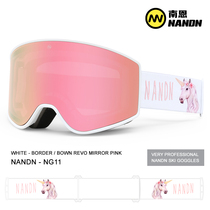 Nann NANDN Cylindrical Large View Ski glasses Men and women Single double board Ski mirror Double anti-fog mirror NG11