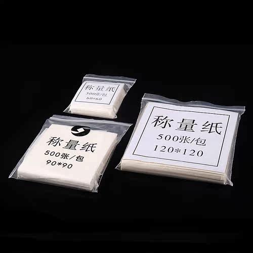 天平称量纸 75/100/150*150mm硫酸称量纸加厚 化学实验室用品耗材 - 图0