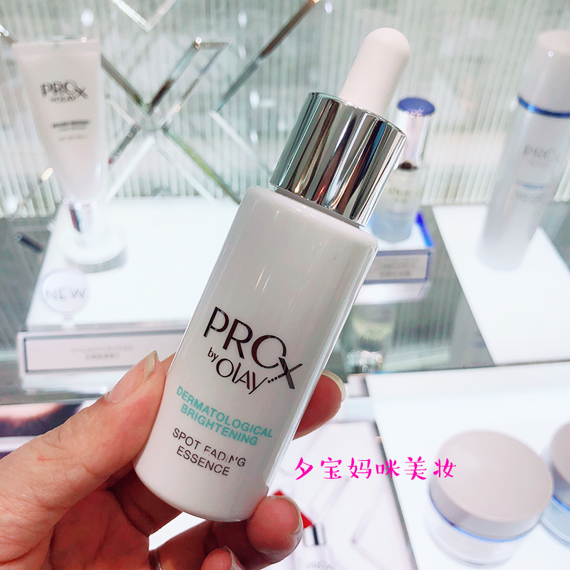 方程式淡斑烟酰胺 40ml 亮洁皙颜祛斑精华液 X Pro 小白瓶 olay 专柜版 方程式淡斑烟酰胺 40ml 亮洁皙颜祛斑精华液 X Pro 小白瓶 olay 专柜版