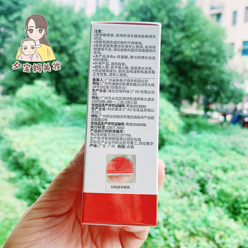 DR.WU达尔肤杏仁酸精华液6%15ml drwu果酸收缩毛孔提亮肤色去闭口,淘宝优惠券,粉丝福利购,淘宝优惠卷