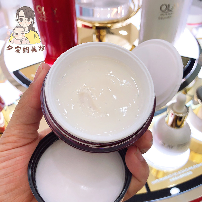 国内专柜玉兰油新生塑颜金纯大红瓶 夕宝妈咪美妆乳液/面霜