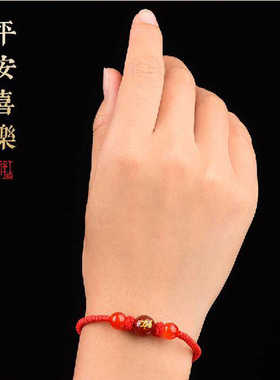 情侣本命年手串红玛瑙
