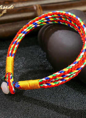 五彩绳手工编织手链女红绳五月端午儿童五色线三生绳饰品礼品手绳