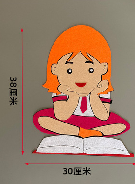 开学教室装饰黑板报布置墙贴