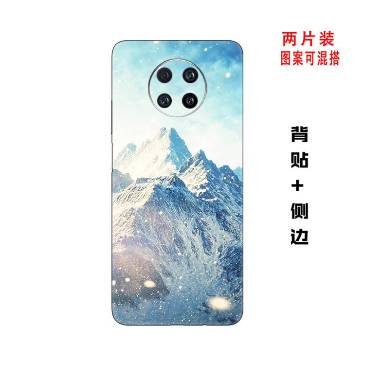 定制红米note9手机贴纸8/9pro后壳彩膜k30s背膜全包10x后盖背贴膜-图1