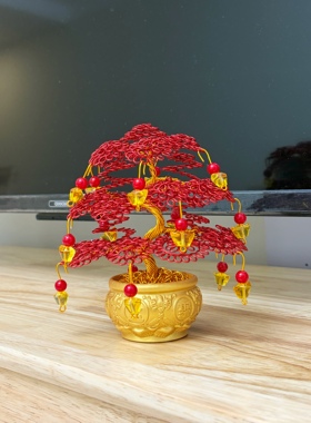 《红色》铝丝手工摇钱树公司前台收银创意工艺品聚宝盆摆件发财树
