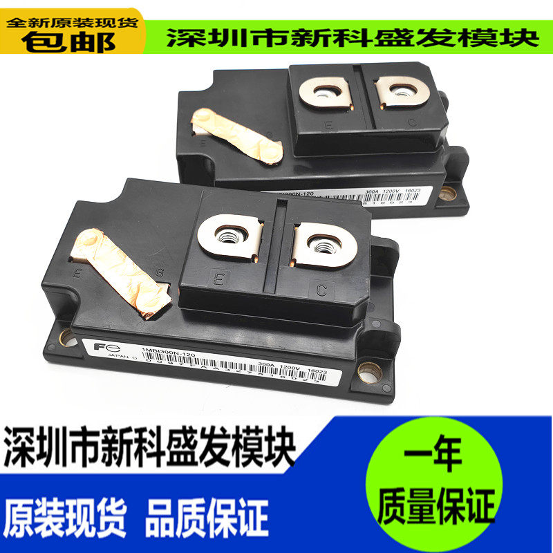 1PC New In Box FUJI 1MBI300N-120 IGBT Module - Foto 3