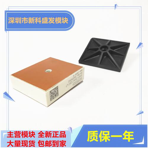 直拍 全新SKIIP25AC128T47 SKIIP25AC128T2 SKIIP25AC128T3 - 图3