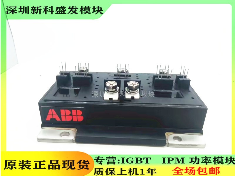 全新正品现货PP12017HS(ABBN)5A PP15012HS PP20012HS PP30012HS-图0