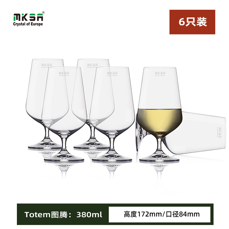 MKSA原装进口水晶玻璃高脚欧式家用多用性果汁水杯绿茶精酿啤酒杯,淘宝优惠券,粉丝福利购,淘宝优惠卷