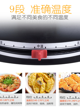 多星官方旗舰店不粘锅淄博电煎锅