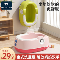 Child Wash Butcher Baby Girl Girl Fart Pot Baby Boy Girl Wash Pp Clean Special for sitting-free