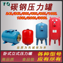 24L 24L 36L 36L 60L 60L 100L 100L 200L 300L 500L 500L pump pressure tank expansion tank