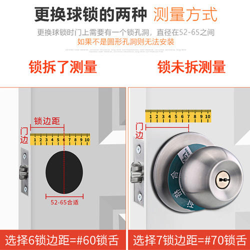 荣力斯不锈钢球形锁室内卧室球锁房门锁老式木门圆形锁卫生间通用 - 图2