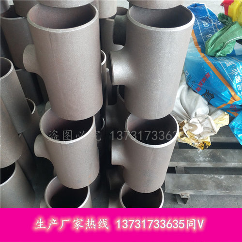 定做各种度数弯头20号2205双相钢Q235B 345BGB/T12459弯头厂家159 - 图0