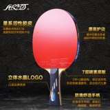 [Fake One Sepalty Ten] Galaxy Table Tennis Racket